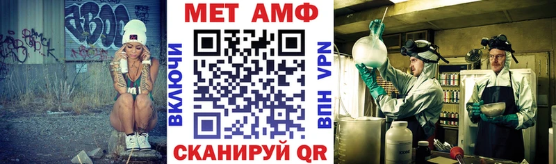 АМФ 97%  хочу наркоту  площадка официальный сайт  Усть-Кут 