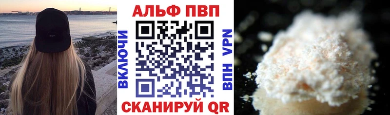 А ПВП СК  Усть-Кут 