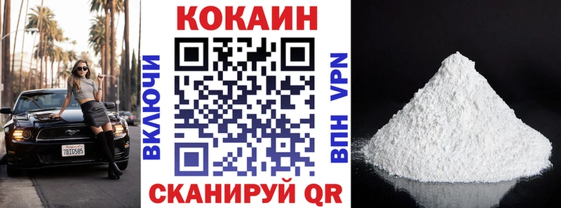 Cocaine Перу  гидра вход  Усть-Кут  наркотики 