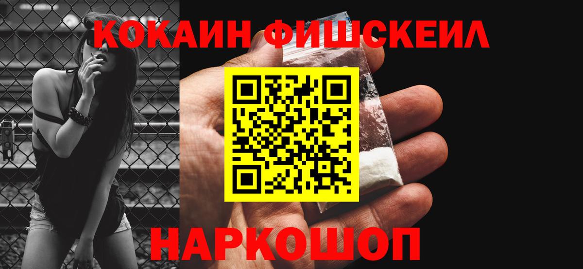 Cocaine Колумбийский  COCAIN  что такое   Усть-Кут  Cocaine 98%  Вход с VPN 