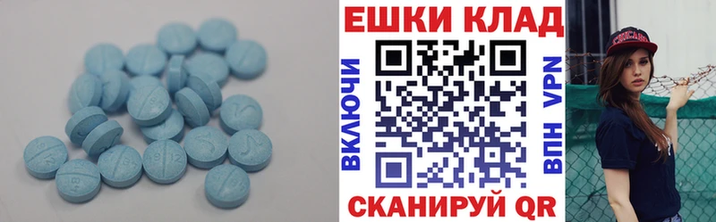 Экстази диски  blacksprut сайт  Усть-Кут 