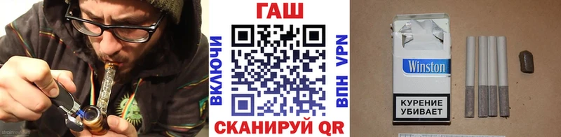 где можно купить наркотик Усть-Кут ГАШ Изолятор