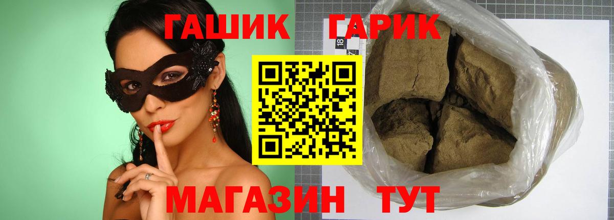 ГАШ 40% ТГК  ГАШ  Гашиш AMNESIA HAZE  Усть-Кут  Вход с VPN 