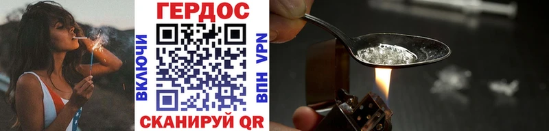 ОМГ ОМГ онион  Усть-Кут  Героин гречка 