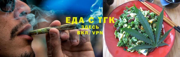 меф VHQ Каменск-Шахтинский