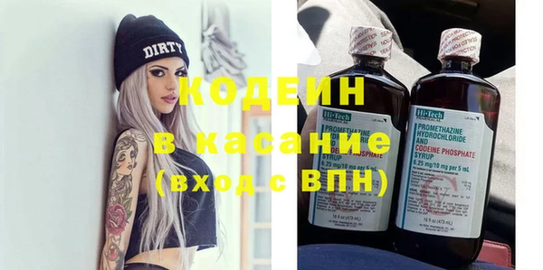 меф VHQ Каменск-Шахтинский
