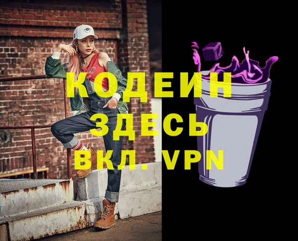 меф VHQ Каменск-Шахтинский