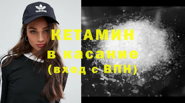 стафф Каменногорск