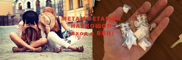 стафф Каменногорск