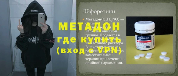 меф VHQ Каменск-Шахтинский