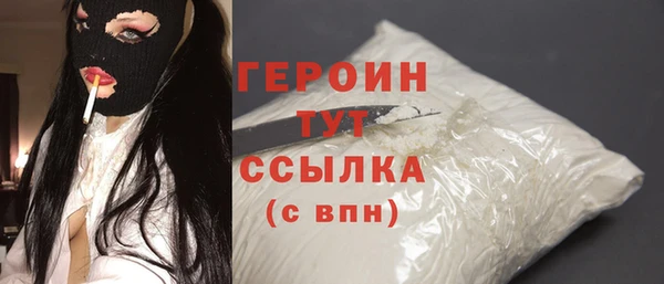 наркотики Каменка