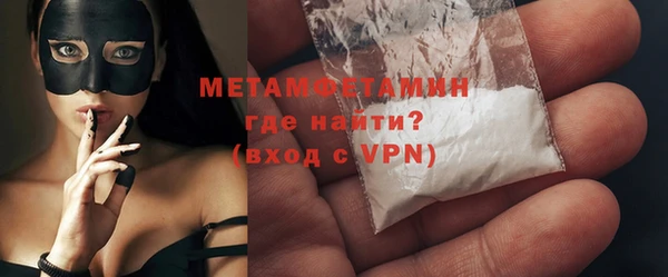стафф Каменногорск