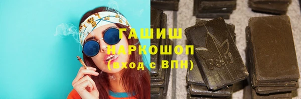 меф VHQ Каменск-Шахтинский