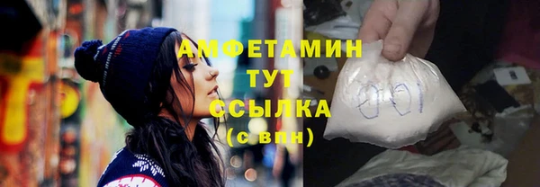 герыч Ессентукская