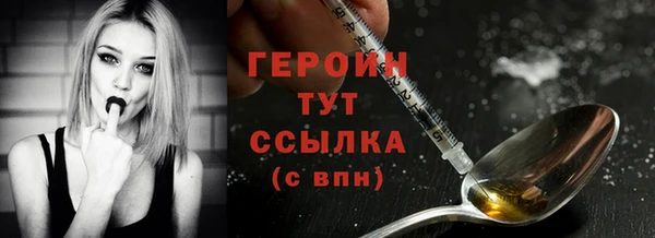 стафф Каменногорск