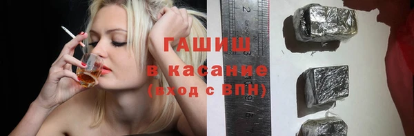 наркотики Каменка