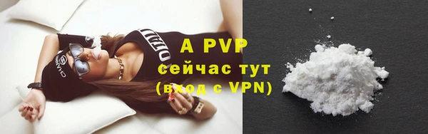 прущая мука Санкт-Петербург