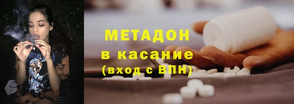 меф VHQ Каменск-Шахтинский