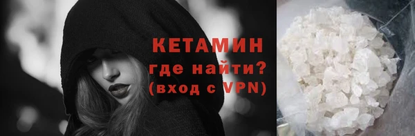 наркотики Каменка
