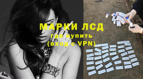 меф VHQ Каменск-Шахтинский
