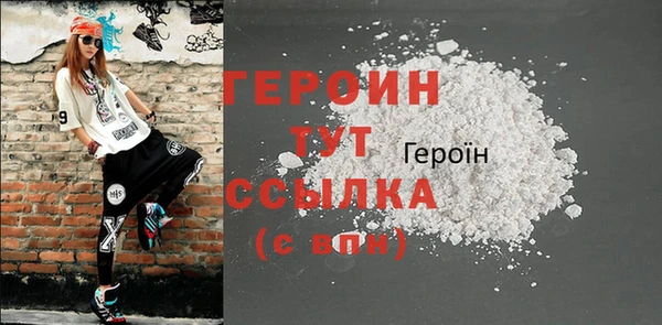 меф VHQ Инта