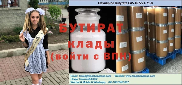 стафф Каменногорск