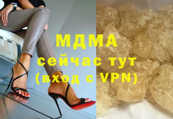 метамфетамин Инсар