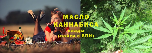 стафф Каменногорск