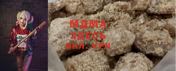 меф VHQ Каменск-Шахтинский