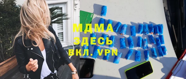 меф VHQ Каменск-Шахтинский