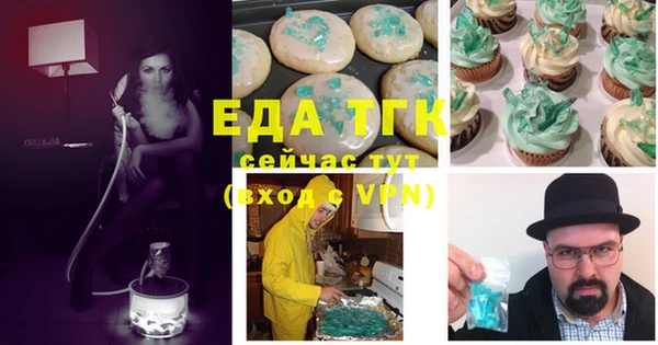 меф VHQ Каменск-Шахтинский