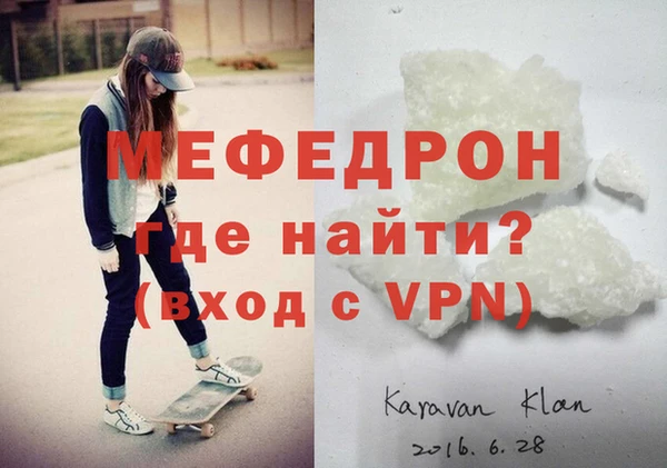 стафф Каменногорск