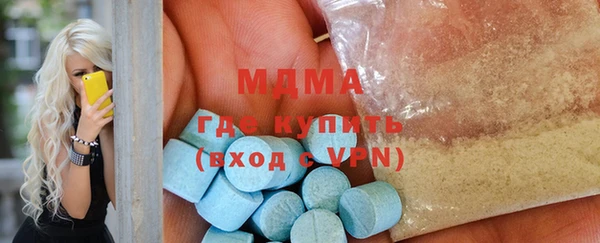 меф VHQ Каменск-Шахтинский