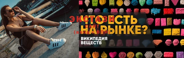стафф Каменногорск