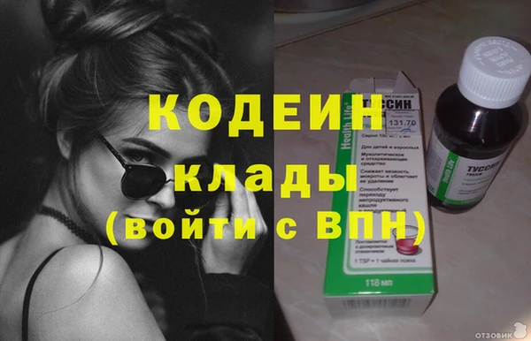 меф VHQ Каменск-Шахтинский