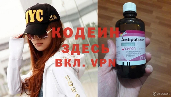меф VHQ Каменск-Шахтинский