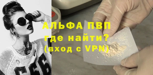 наркотики Каменка