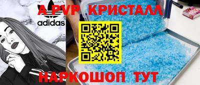 mdma Владивосток