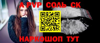 бошки Владикавказ