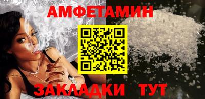 mdma Владивосток