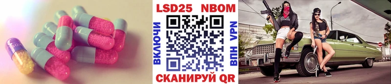 LSD-25 экстази кислота  Усть-Кут 