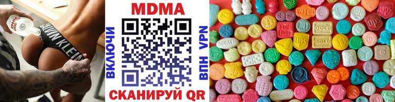 МДМА кристаллы купить закладку Усть-Кут