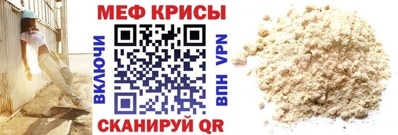 цены наркотик  Усть-Кут  площадка официальный сайт  Меф кристаллы 