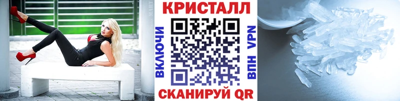 Первитин Methamphetamine  Усть-Кут 