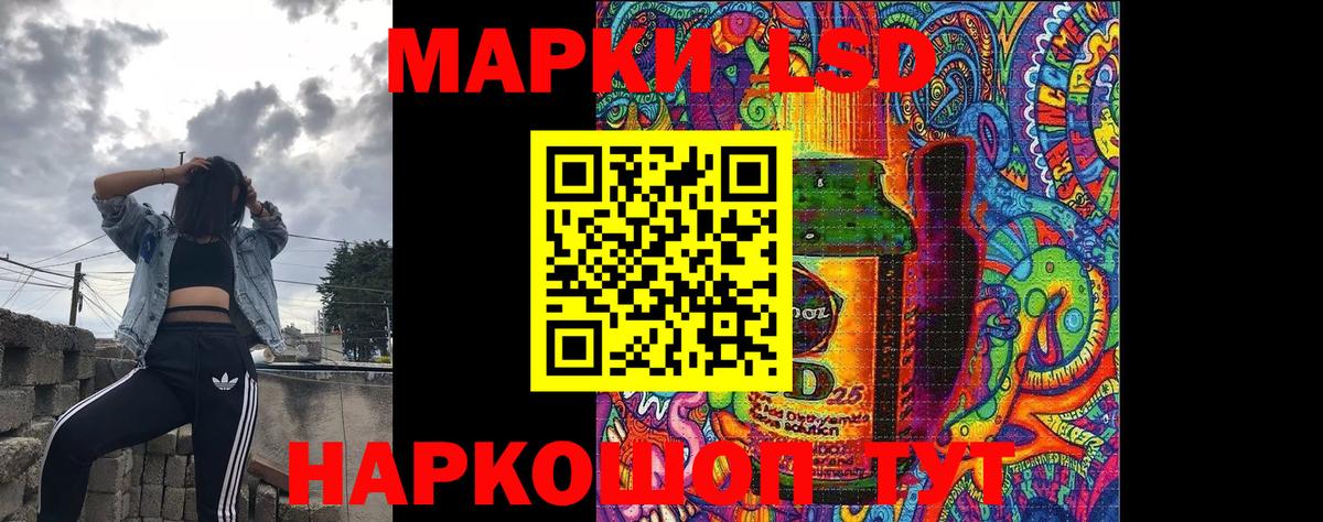 Усть-Кут  Марки N-bome 1,8мг  Вход с VPN 