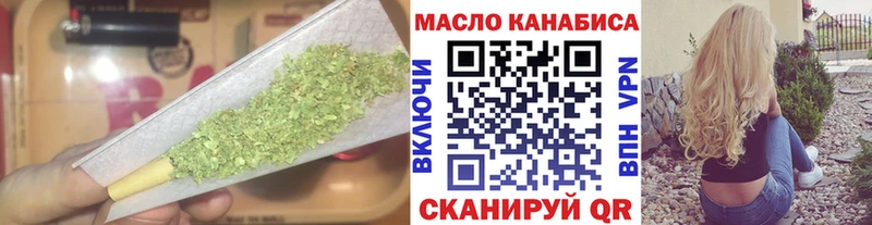 даркнет сайт  Усть-Кут  Дистиллят ТГК вейп с тгк 