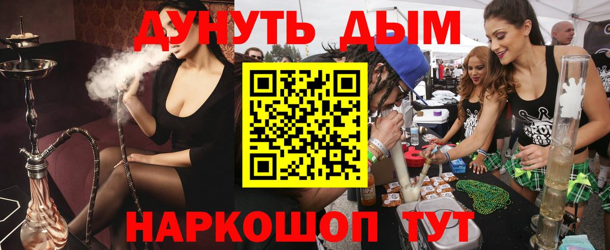 Каннабис гибрид Усть-Кут